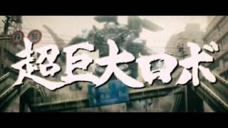 Trailer thumbnail
