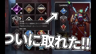 パスファインダーでハンマー取れたぁぁぁ！！！！