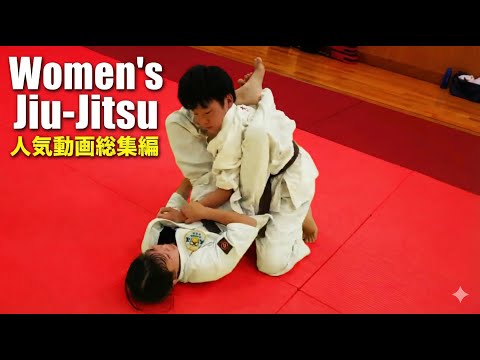 中学女子VS男子柔術スパーリング総集編 women’s-jiuJitsu