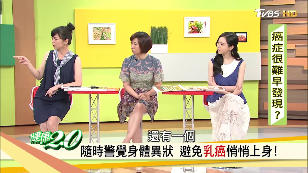 這些地方有異狀 當心「沉默癌症」找上你!