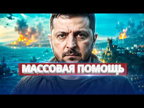 Крымчане помогли ВСУ / Подписание перемирия?