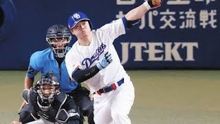 🔥沈黙を破った4番・細川成也！5回裏“怒涛の4得点”爆発#中日ドラゴンズ #細川成也 #村松開人 #プロ野球 #ホームラン #バンテリンドーム #ソフトバンクホークス #NPB #野球ハイライト