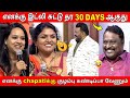 Other State Wife அலப்பறைகள் Husband Vs Wife Interstate Couples Neeya Naana Troll