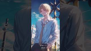 "もう一度あの日に戻れたなら" #少女レイ #cover