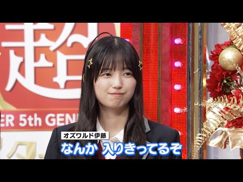 乃木坂46 5期生 五百城茉央 アニメのキャラになりきり!『超・乃木坂スター誕生!』未公開映像【Blu-ray 第2巻 9.25 リリース】