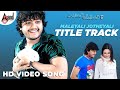 Maleyali Jotheyali Romantic Dialogue Ganesh Anjana Sukhani V Harikrishna Shreya Ghoshal
