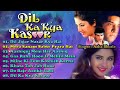 Deewana Movie All Songs Audio Jukebox Rishi Kapoor Divya Bharti Shahrukh Khan