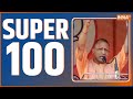 Super 100: Watch 100 big news of April 27, 2023 of the country and world in a flash