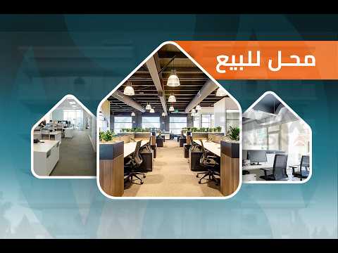 صورة مصغرة لفيديو العقار