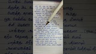 Download lagu Yele Yele Maruthu | Full Song Lyrics | #requested mp3 Download lagu Yele Yele Maruthu | Full Song Lyrics | #requested mp3
