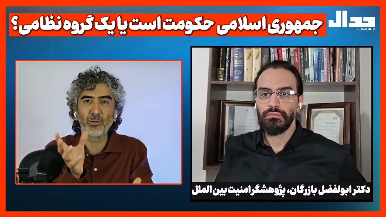 جمهوری اسلامی  حکومت است یا یک گروه نظامی؟