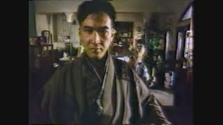 Nostalgic CM Collection 112 - March 1987 Shizuoka Broadcasting #Nostalgic CM #Nostalgic CM #Showa...