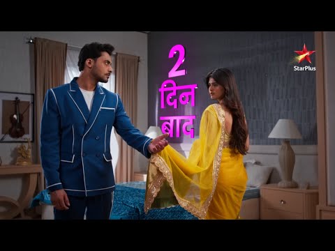 Bas 2 Din Baad | Khushi aur Krishna Ki Kahani Shuru 💕 Maana Ke Hum Yaar Nahi