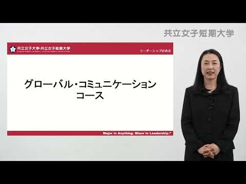2023　文科紹介動画