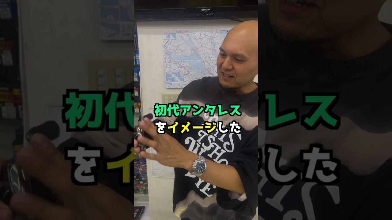 バス釣り大会賞品の２５アンタレスに村田基さんとおさむんさんがサインしてくれて豪華な大会になりそう！#shorts   #村田基　  #fishing