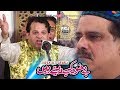 Super Hit Qawali Be Khud Kiye Dete Hain Asif Ali Santoo Qawal