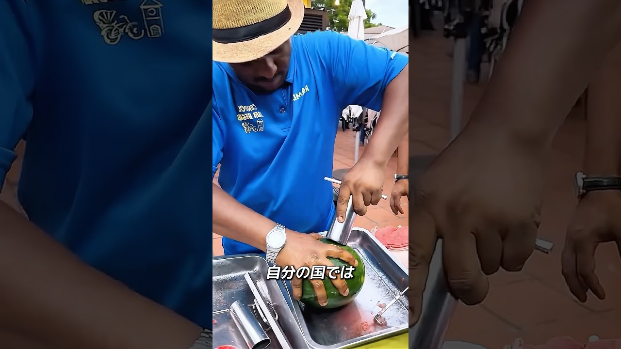 このスイカのトリックでお金持ちになってみてください