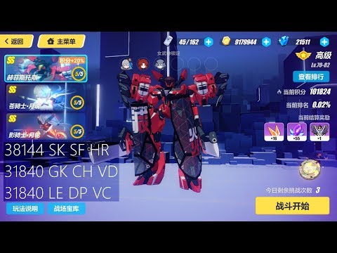 [SEA] Memorial W77 - Hep (38144); Rita (31840); SK (31840)