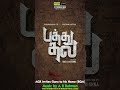 Pathu Thala BGM Guna At AGR S House
