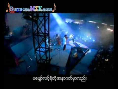 A Lwan Nelt Ko - Galal