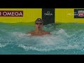 Michael Andrew Comes From Behind In 50m Fly | Summer Champions Series