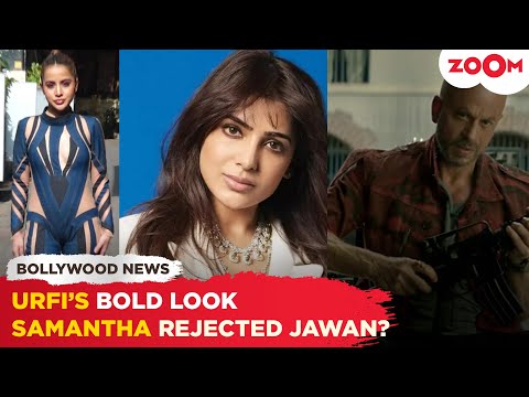 Urfi Javed STUNS in a new BOLD look | Samantha Ruth Prabhu was offered Jawan before Nayanthara?