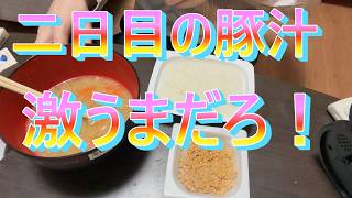 【22歳と合コン】29歳独身男性の晩ごはん2026/5/15