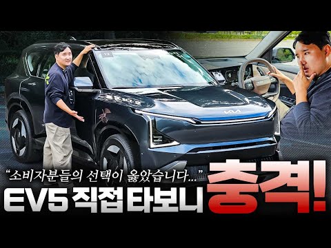 충격적인 EV5 시승기...정말 솔직하게 이야기 해보겠습니다