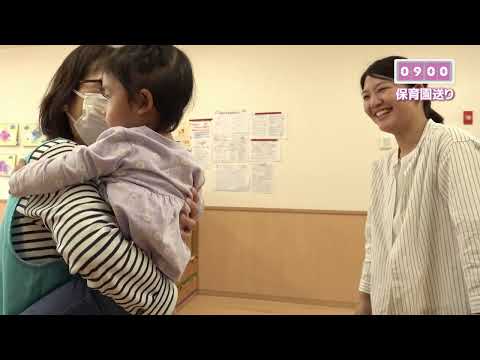【附属病院2024】看護師(4)看護師の生活