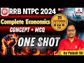 RRB NTPC 2024 Complete Economics এর ম্যারাথন ক্লাস সম্পূর�