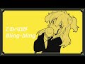 Clip 2
