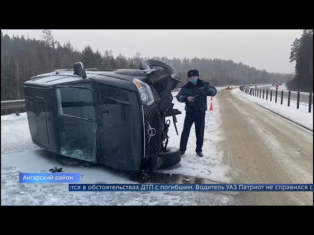 В Ангарске в автомобильной аварии погиб человек