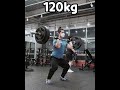 파워클린 100kg~120kg