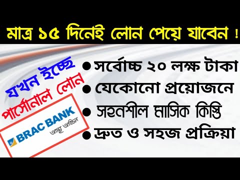 Bank Loan Grading System Suggested Addresses For Scholarship Details Scholarshipy