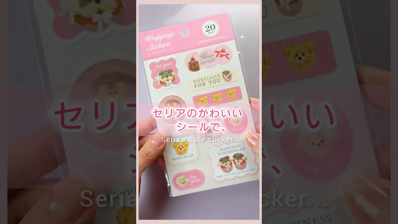 【セリアのシール🩷】セットでかわいいミニチュア クッキーを作ってみた♪🍪🙂✨#ミニチュア #セリア #手作り工作 #shorts