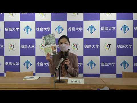 【徳島大学定例記者会見(令和4年10月25日)】ガレリア新蔵展示室第32回企画展「阿波の名医」を開催