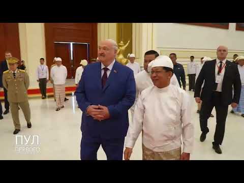 ယာယီသမ္မတမင်းအောင်လှိုင်နှင့်ဘယ်လာရုစ်သမ္မတ ဦးဆောင်သောအဆင့်မြင့်အဖွဲ့တို့ယနေ့နေသမ္မတအိမ်တော်၌တွေ့ဆုံ