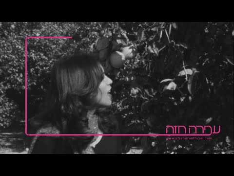 על גבעות שיך אבריק
