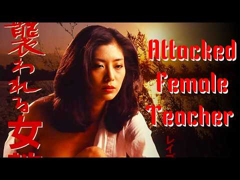 Trailers Attacked Female Teacher
