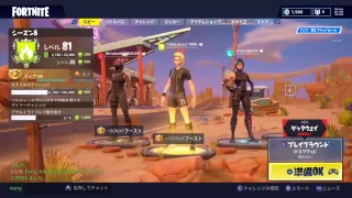 ！！！チャレンジハウスおいでやす！！！今日はfortnite！！参加型！！