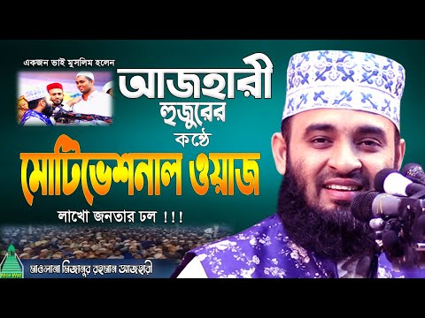 download lagu mp3 mp4 Waz, download mp3 Waz free download, download mp3 Waz