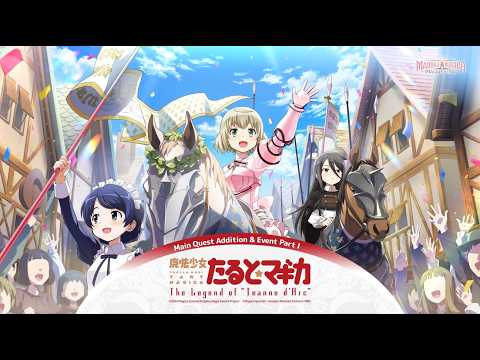 Puella Magi Madoka Magica Magia Exedra | Puella Magi Darc Magica Event PV