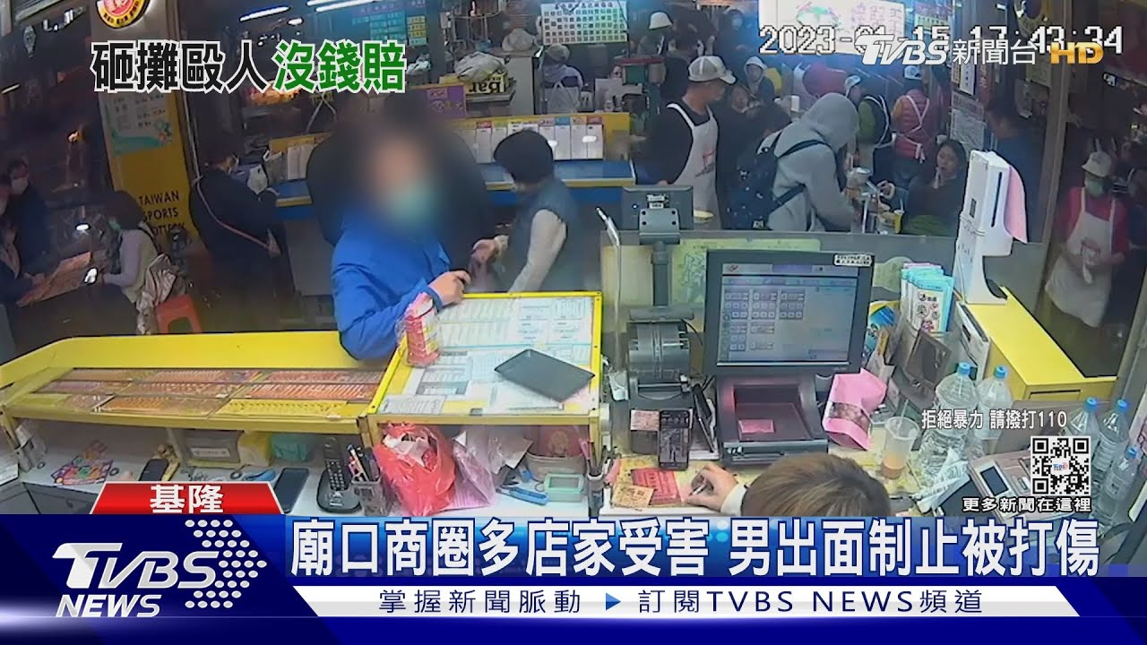 「我是扛霸子陳浩南!」 到彩券行砸泡麵搶掃把