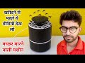 Product Video