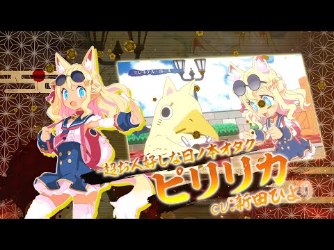 魔界戦記ディスガイア7