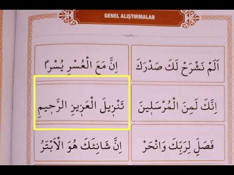 Elif Bâ Öğreniyorum 21. Ders (Genel Alıştırmalar) ##kuranıkerim #kuran #elifba #elif 