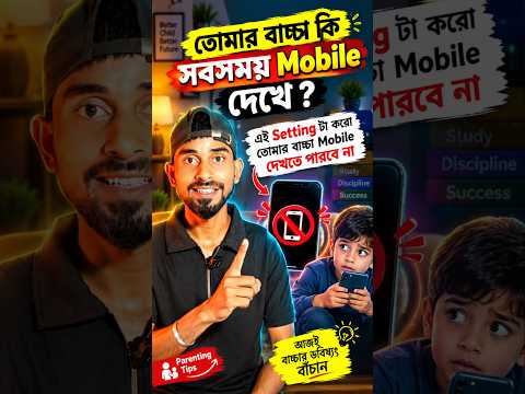 YouTube · Digital Sujan — Kalau si kecil lebih banyak main gadget daripada bermain di luar, saatnya kita cari solusi bar...