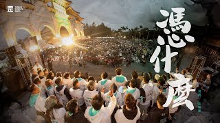 Re: [新聞] 刪公視預算惹怒影視圈　陳玉珍開嗆：若認