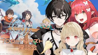 【 リミットゼロ ブレイカーズ 】3人マルチで遊ぶ＆座談会！【 ぶいすぽ / 小雀とと 】