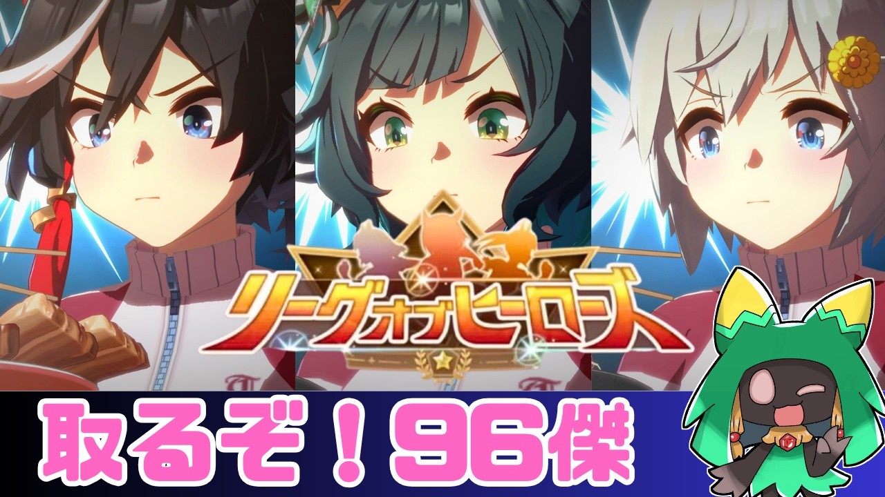 【ウマ娘】中距離LoH　3日目【Vtuber】